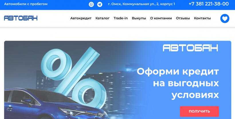 Фото салона