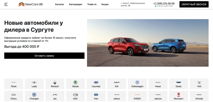 Фото салона