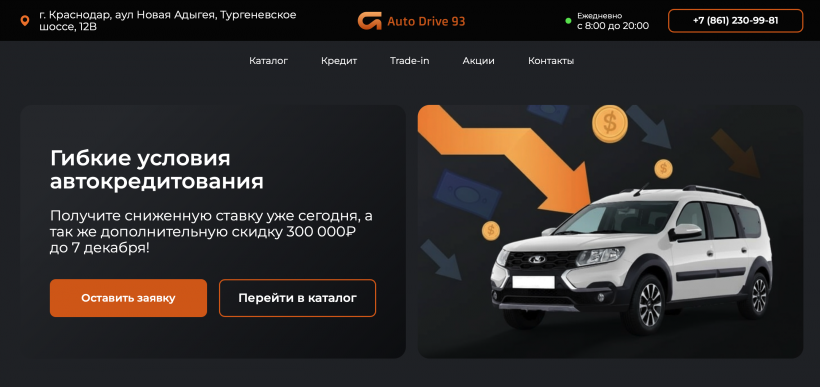 Фото салона