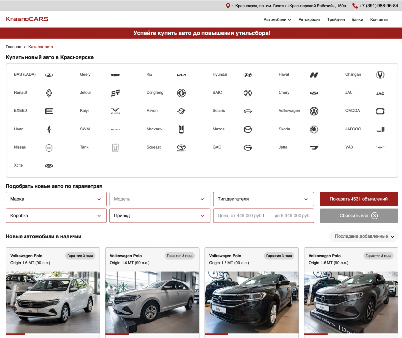 Фото салона