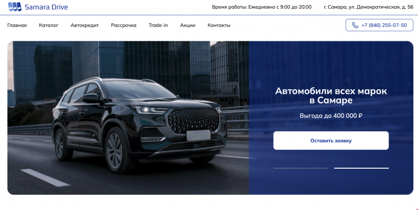 Фото салона