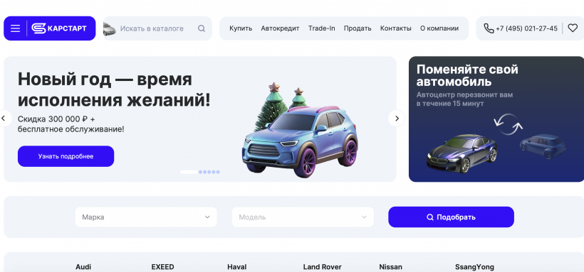 Фото салона