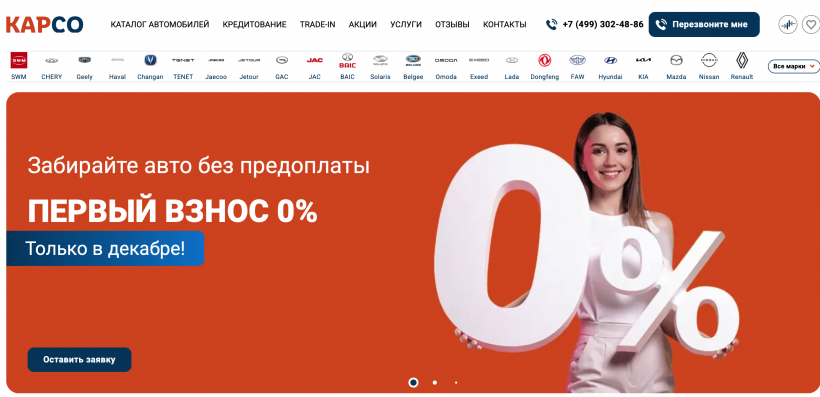 Фото салона