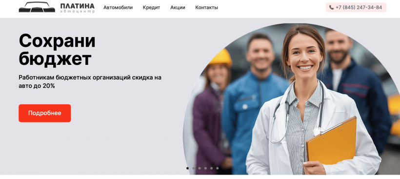 Фото салона