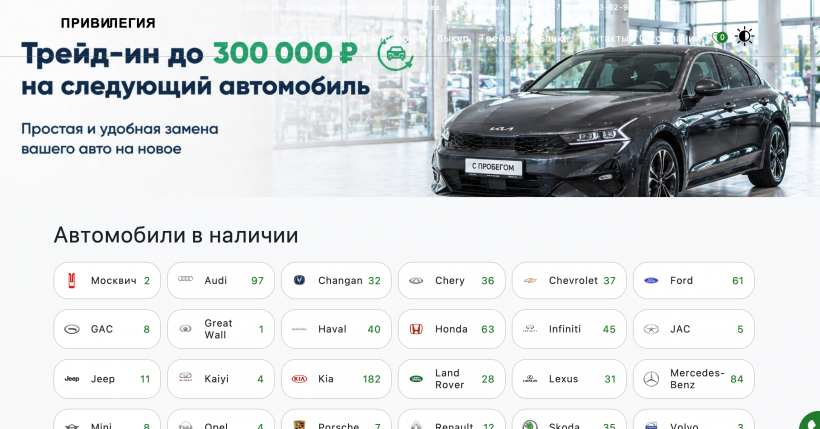 Фото салона